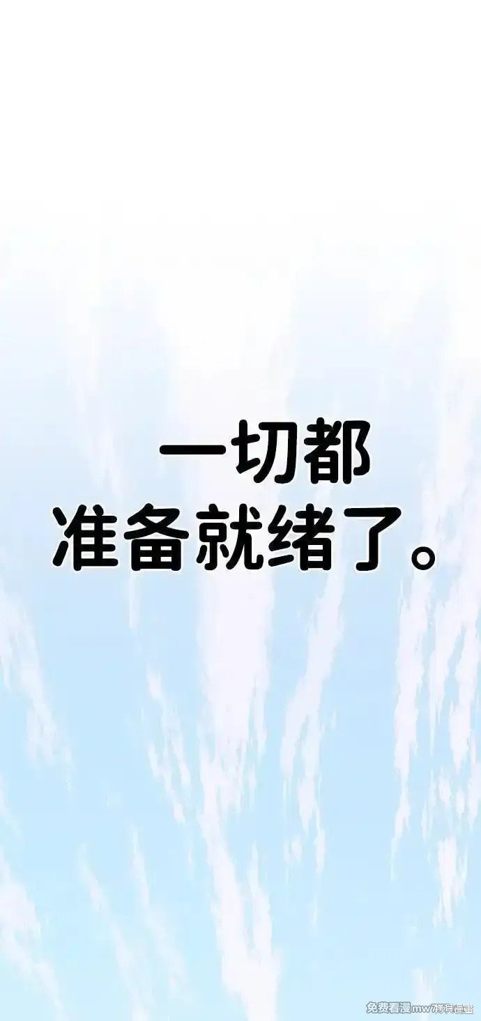 第194话
