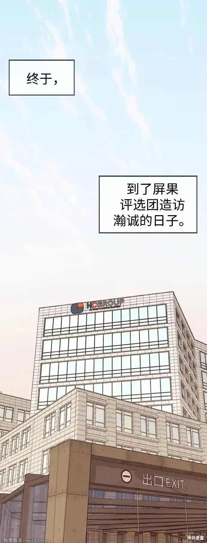 第194话