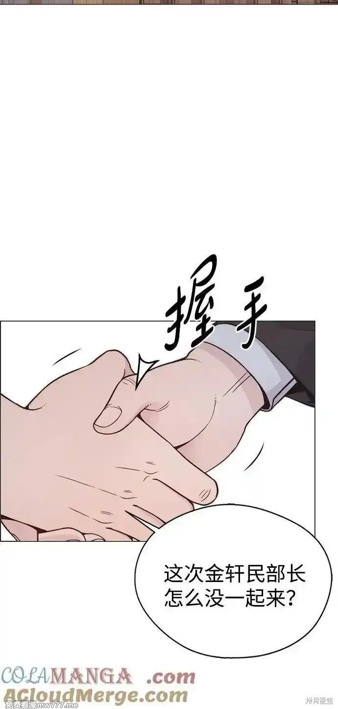 第194话