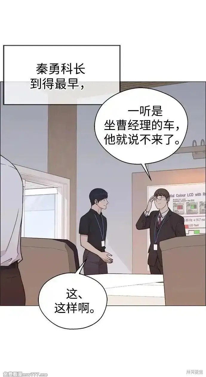 第194话