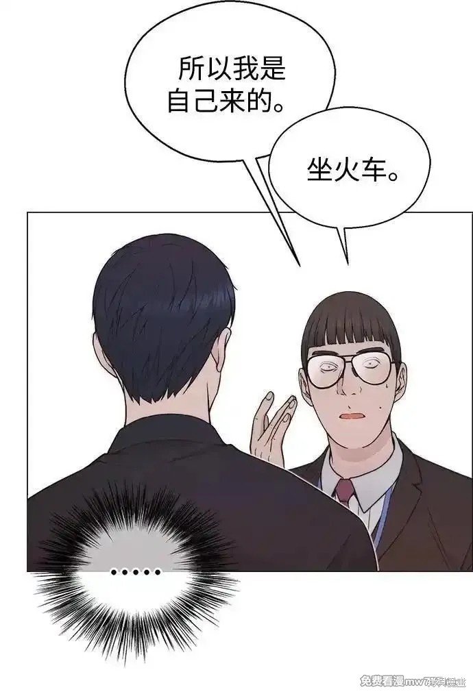 第194话