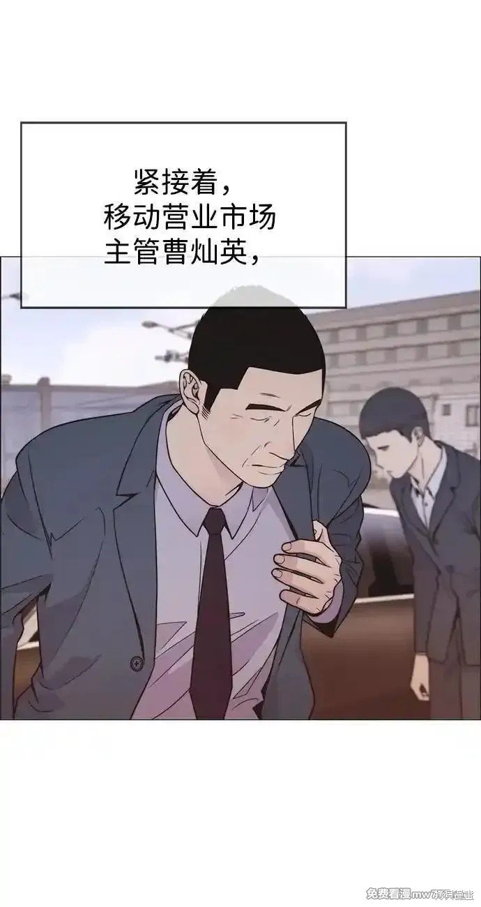 第194话