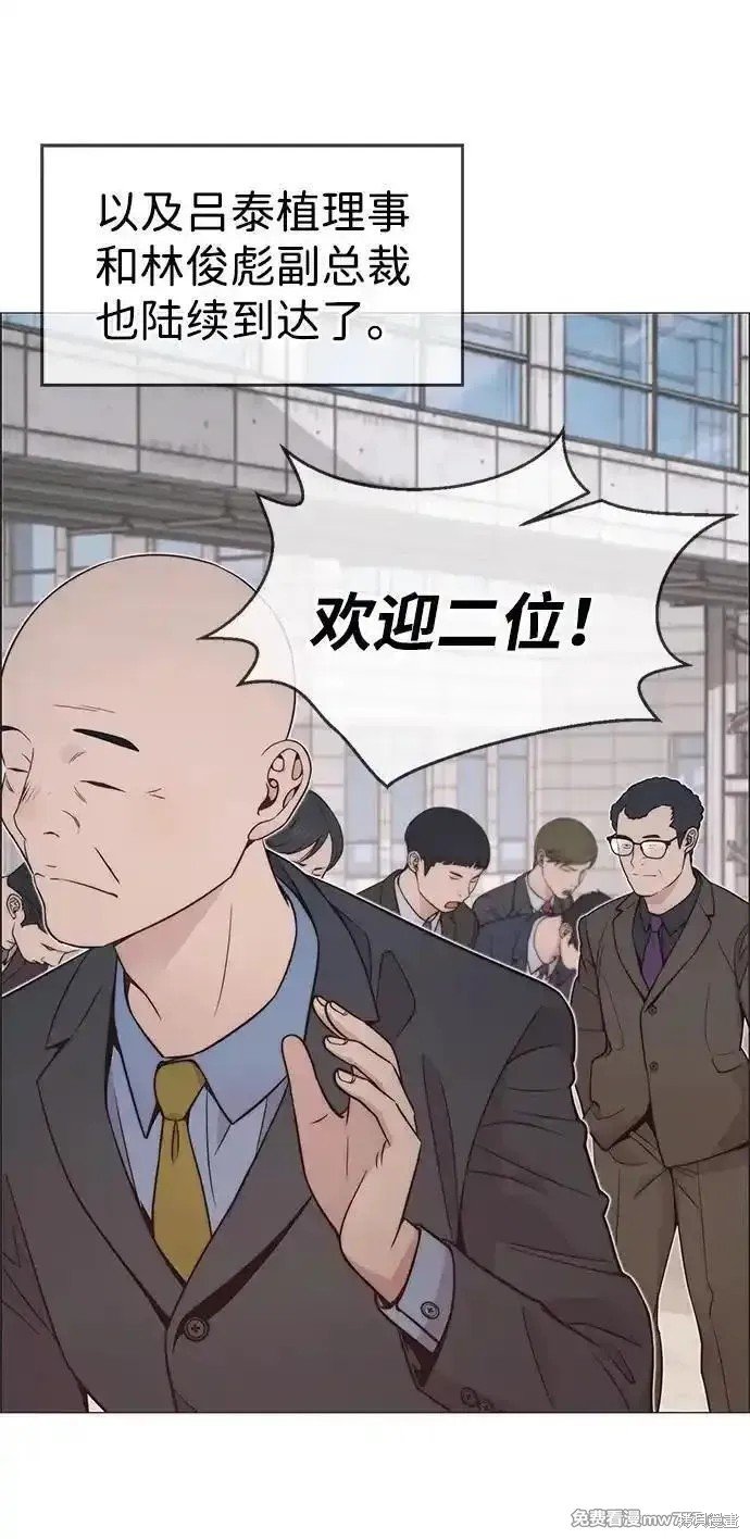 第194话