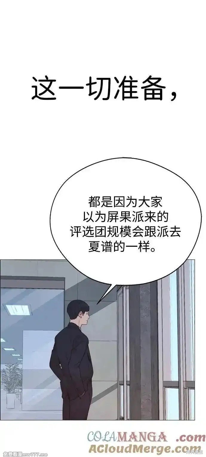 第194话