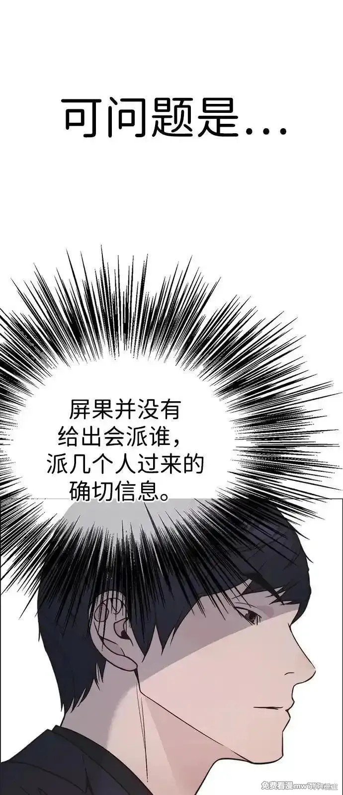 第194话
