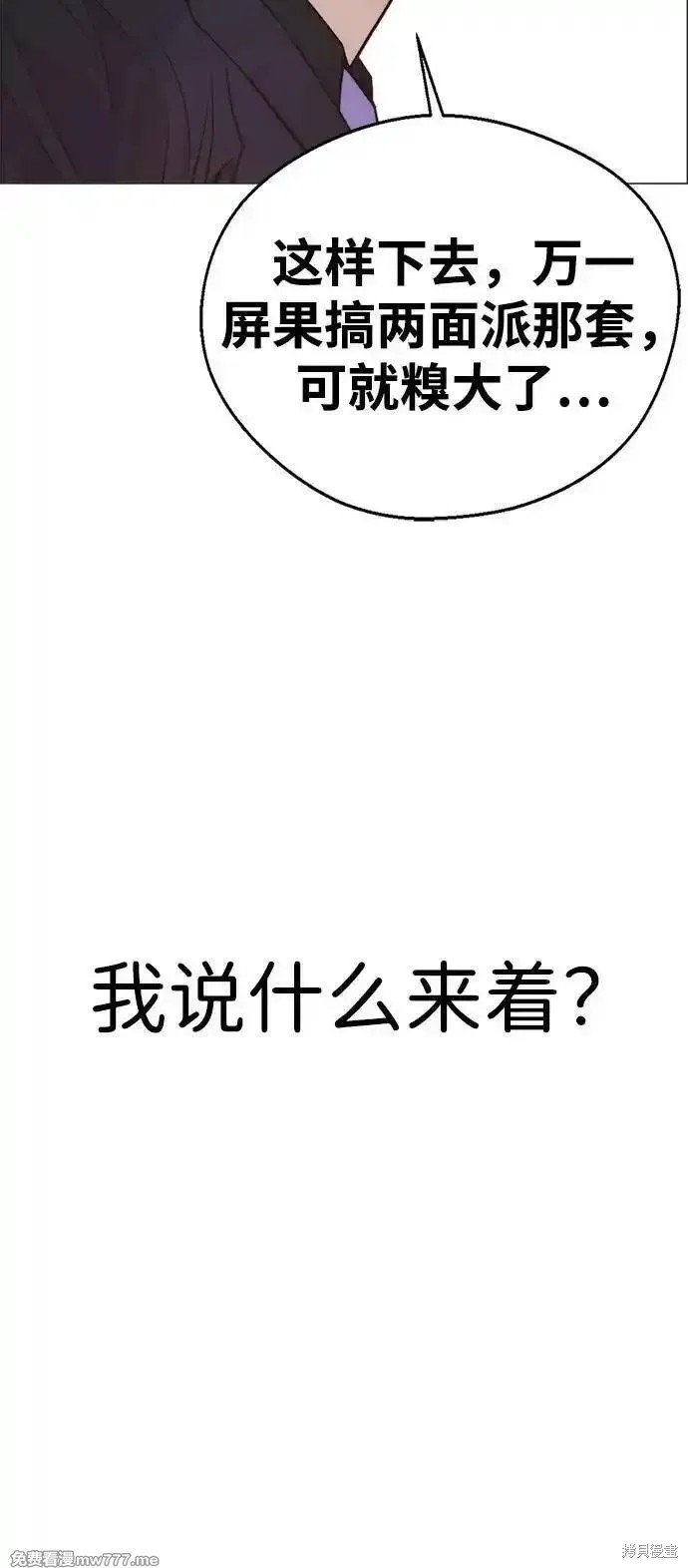 第194话