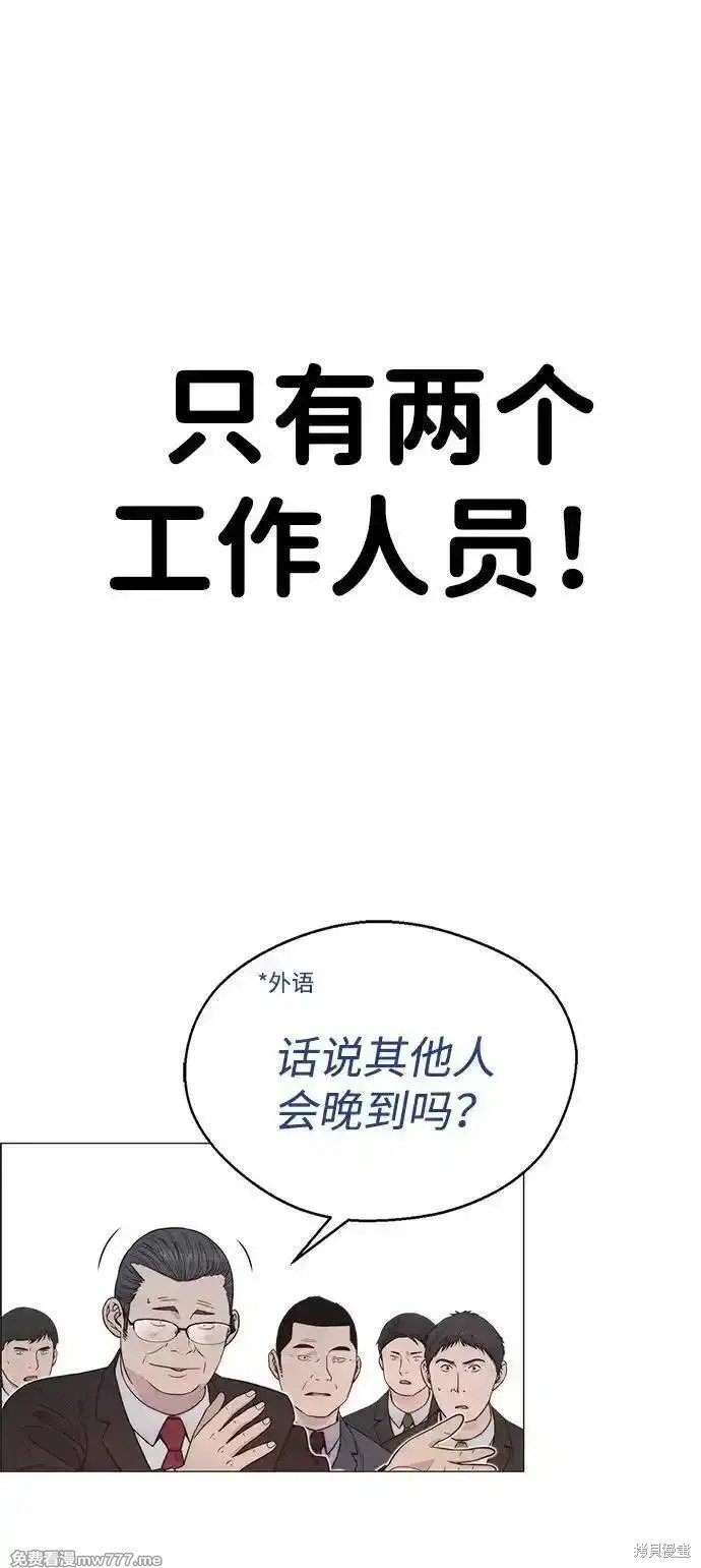 第194话