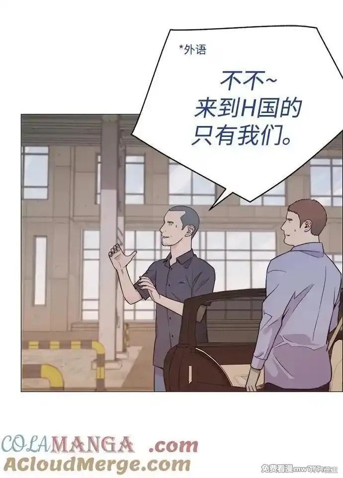 第194话