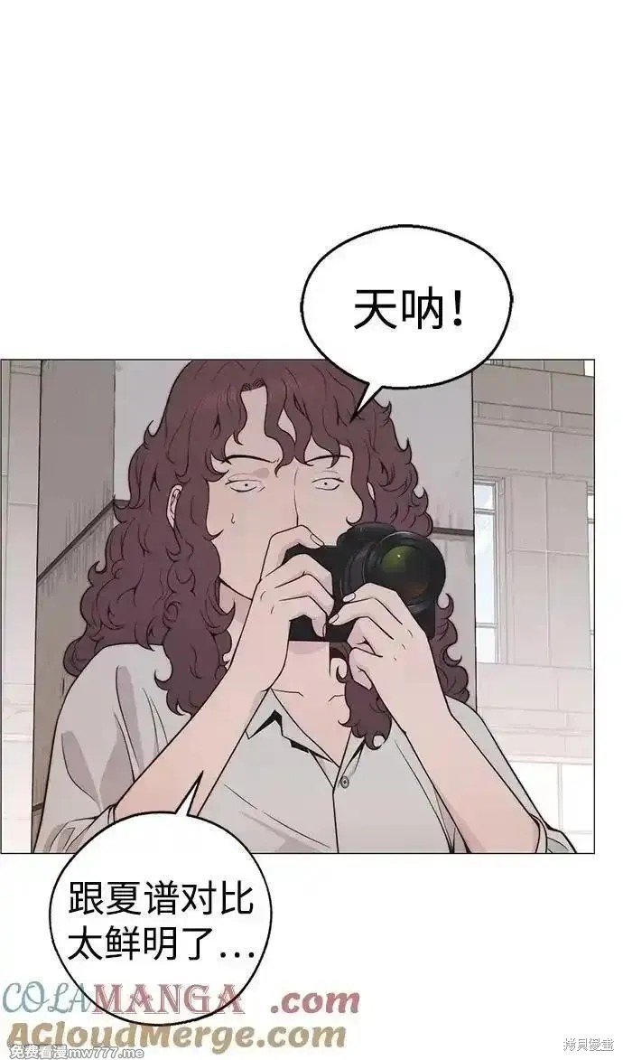 第194话