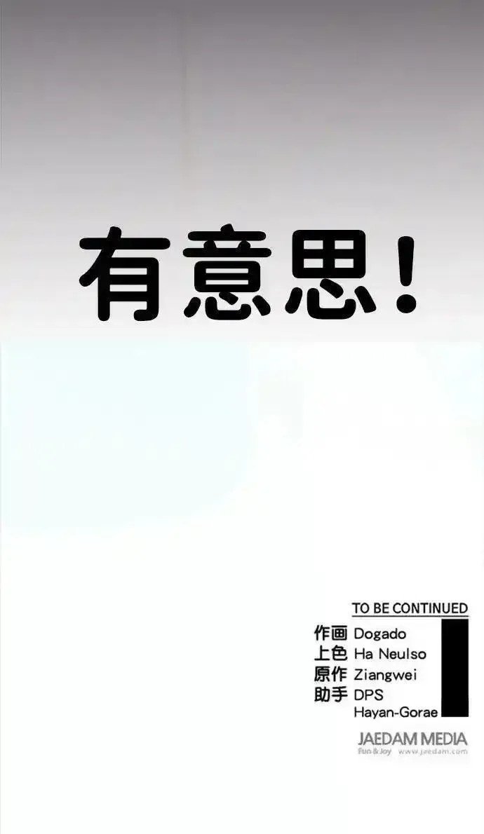 第194话
