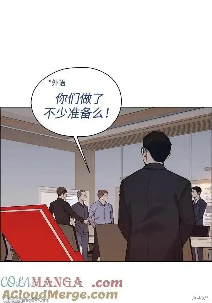 第195话