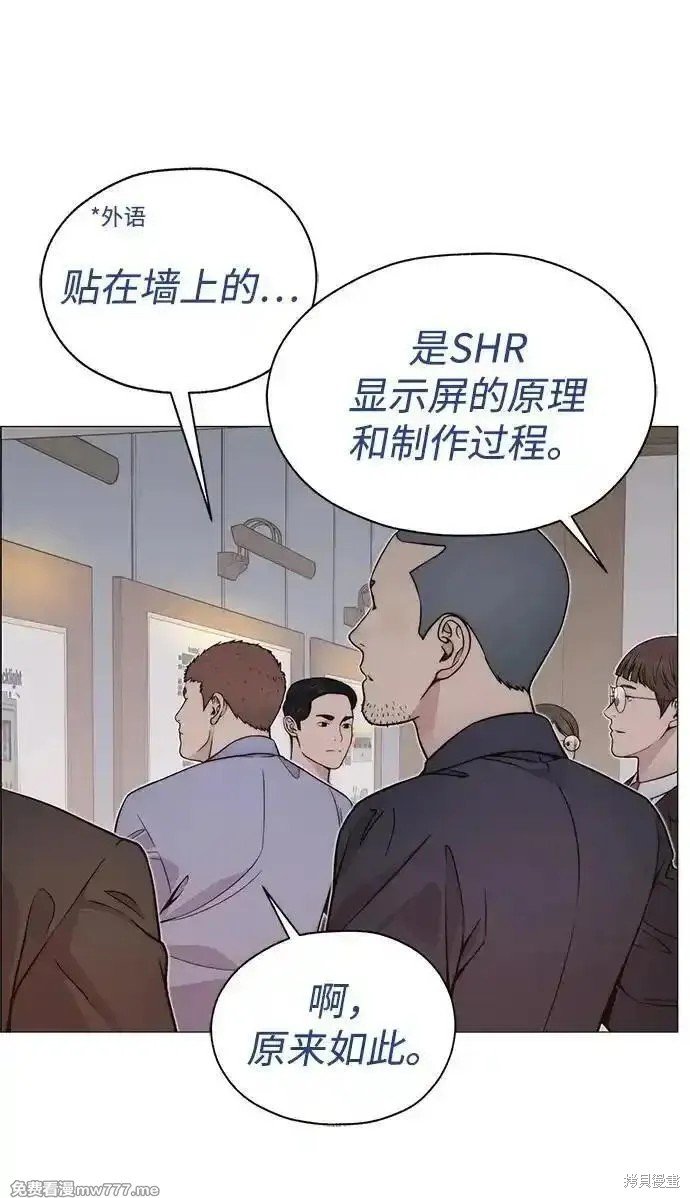 第195话