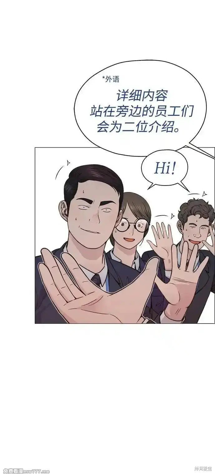 第195话