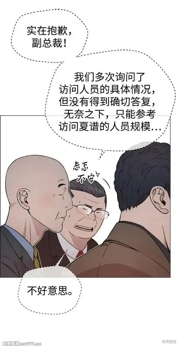 第195话