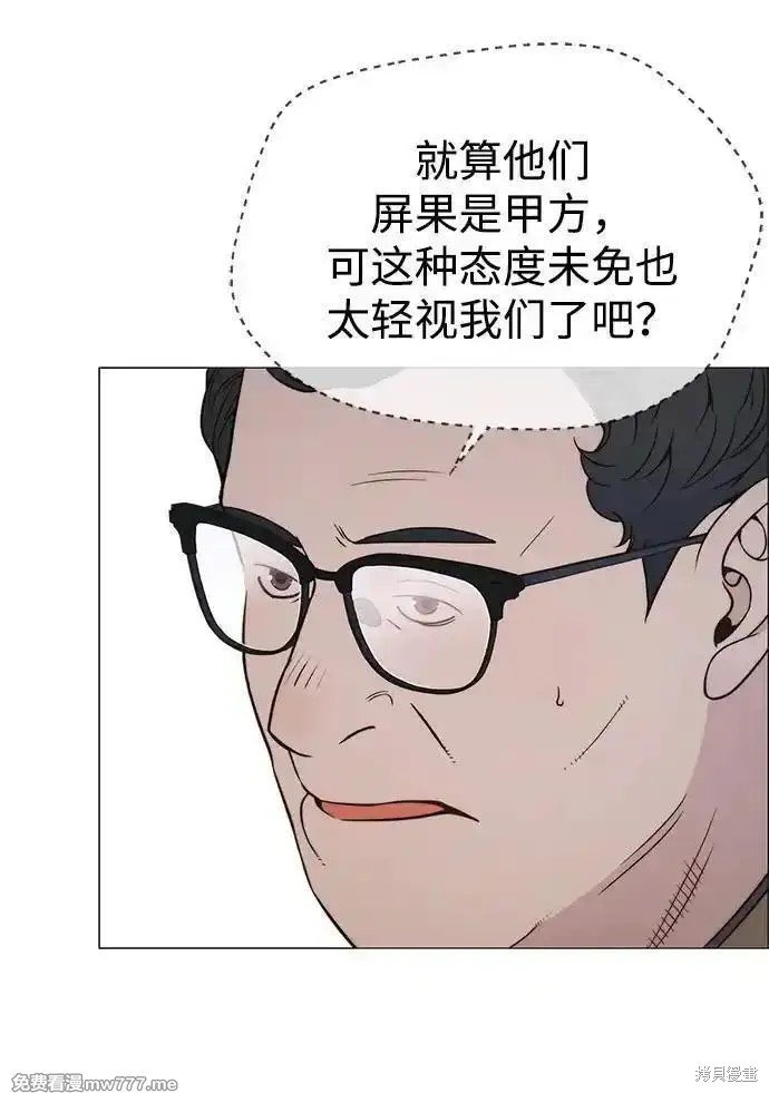 第195话