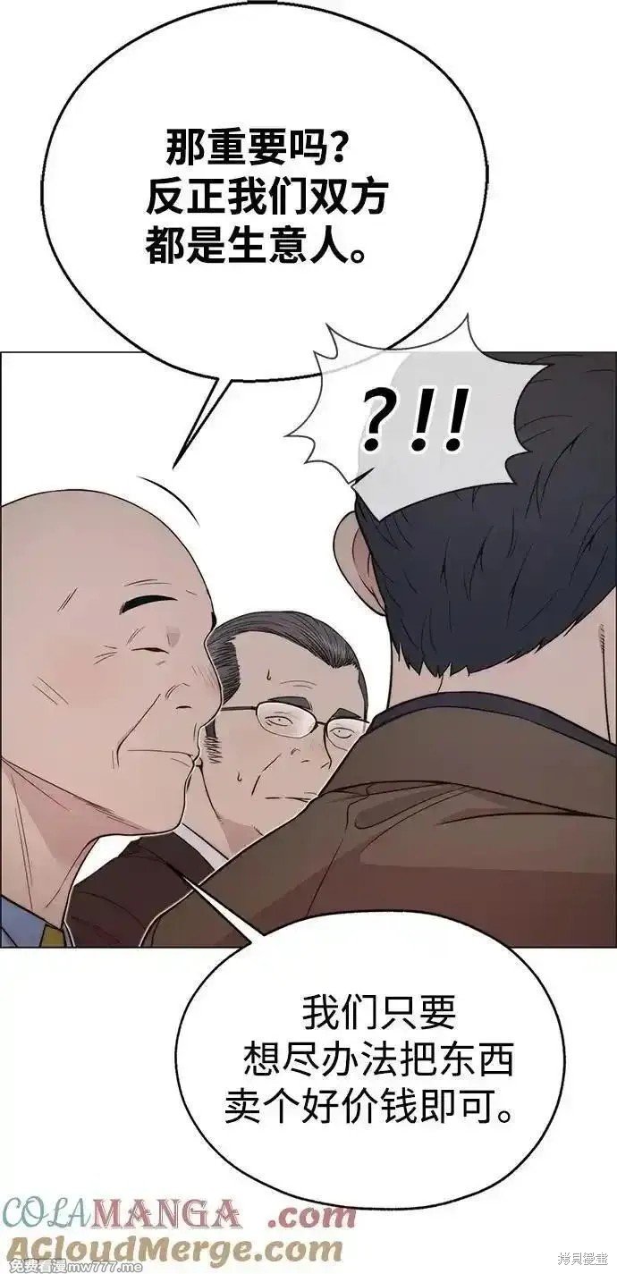 第195话