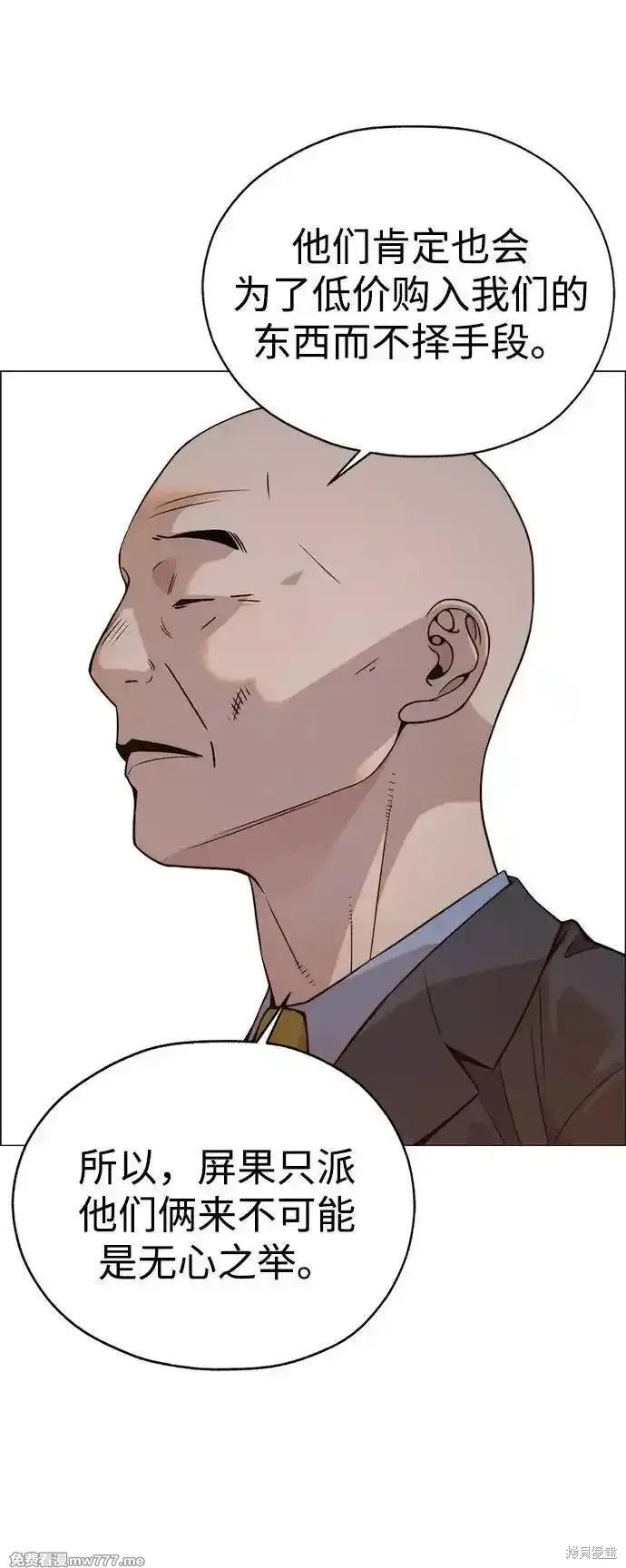 第195话