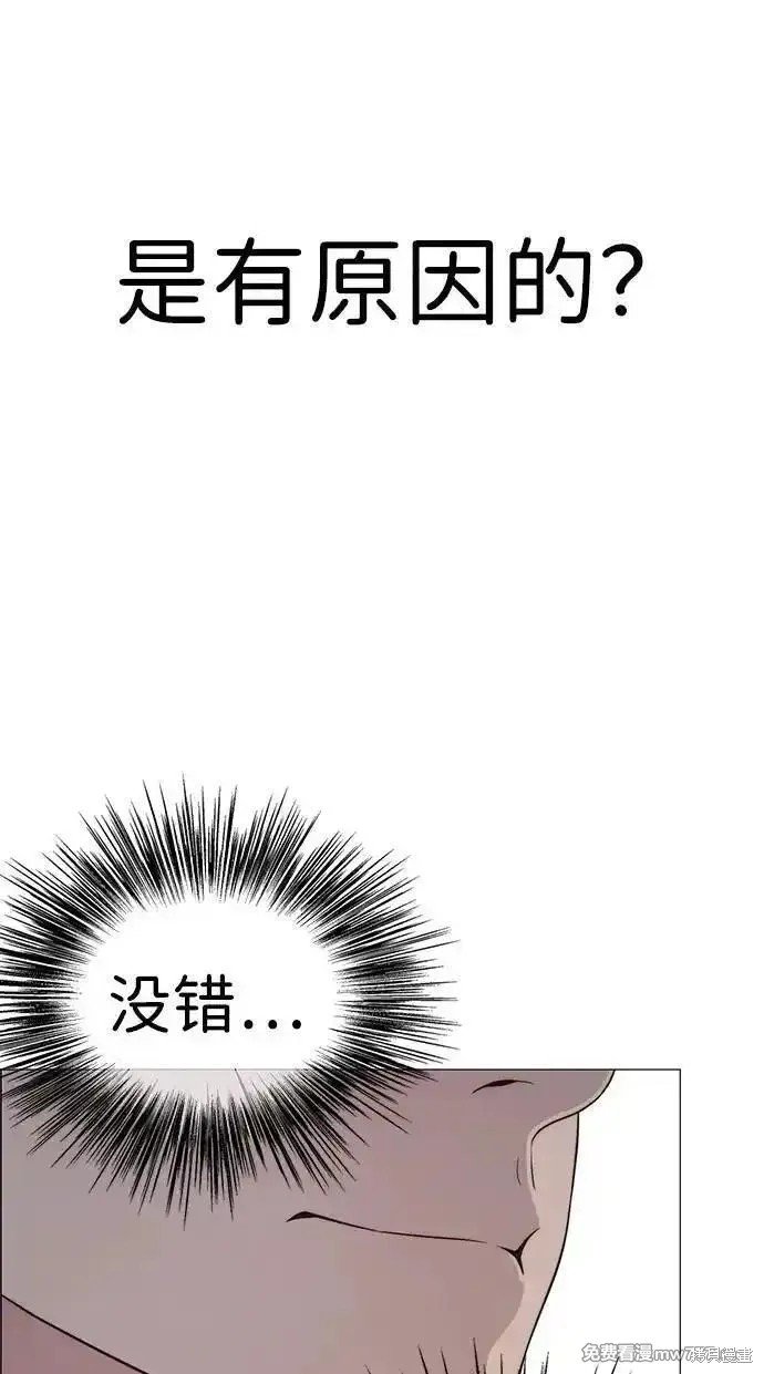 第195话