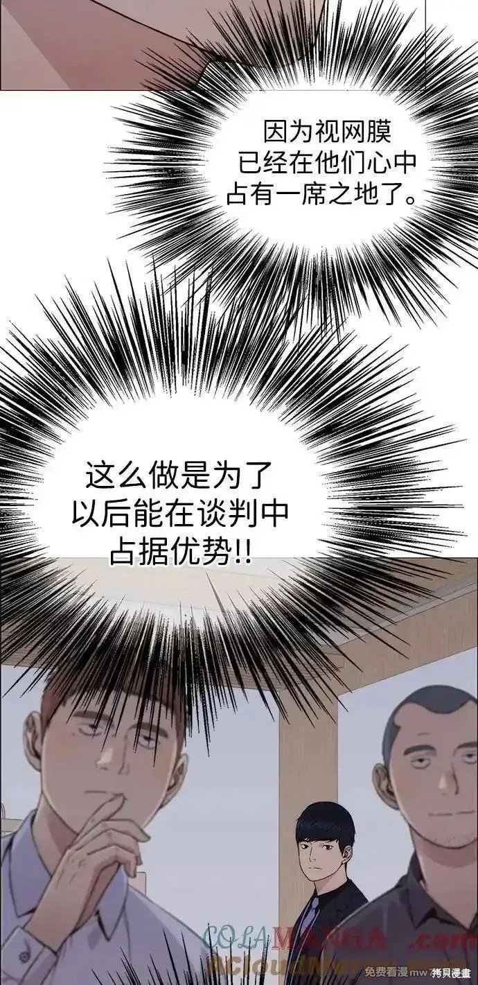 第195话