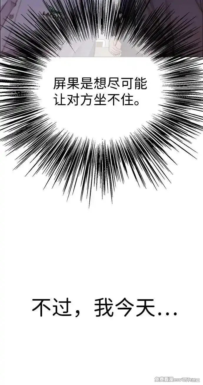 第195话