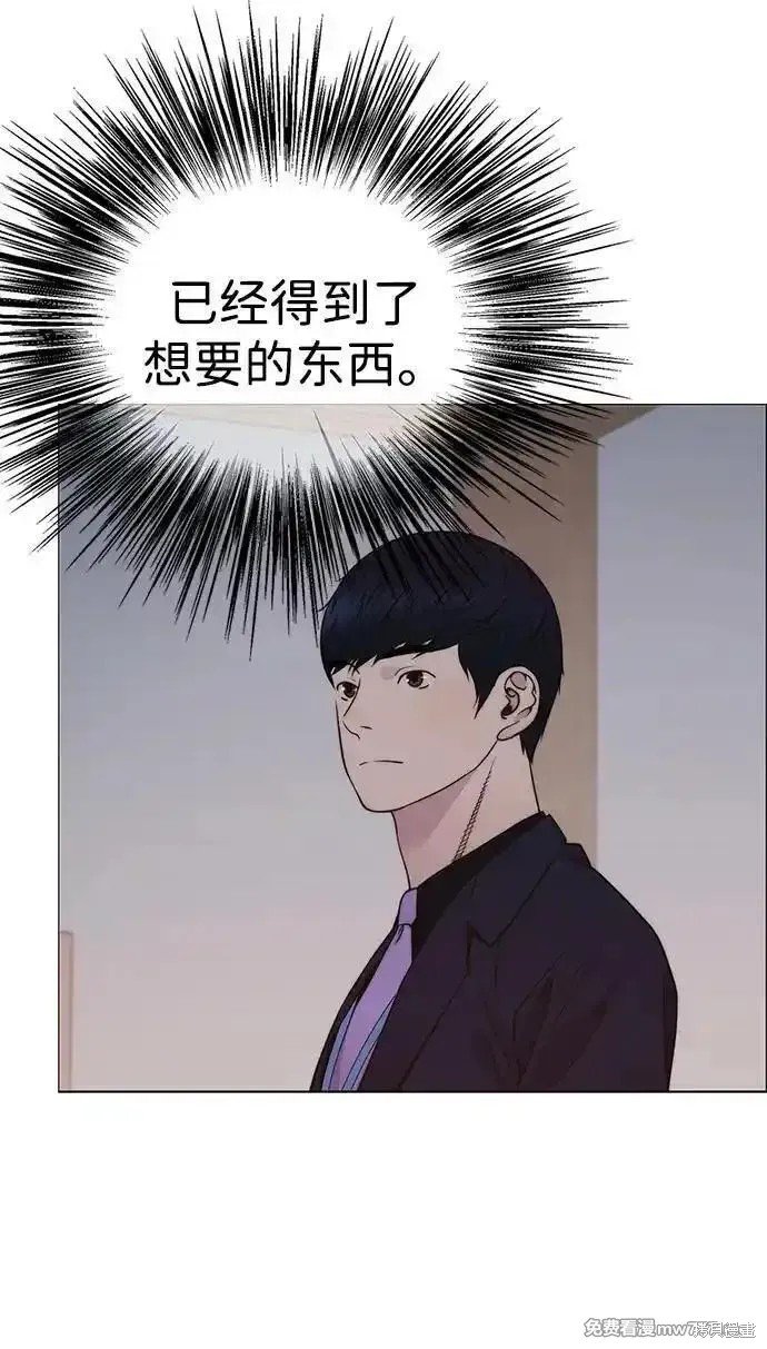 第195话