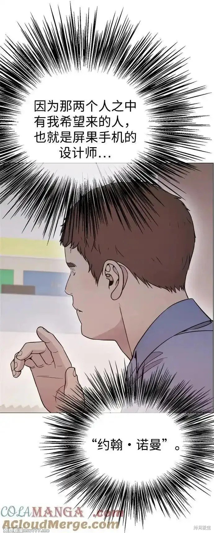 第195话