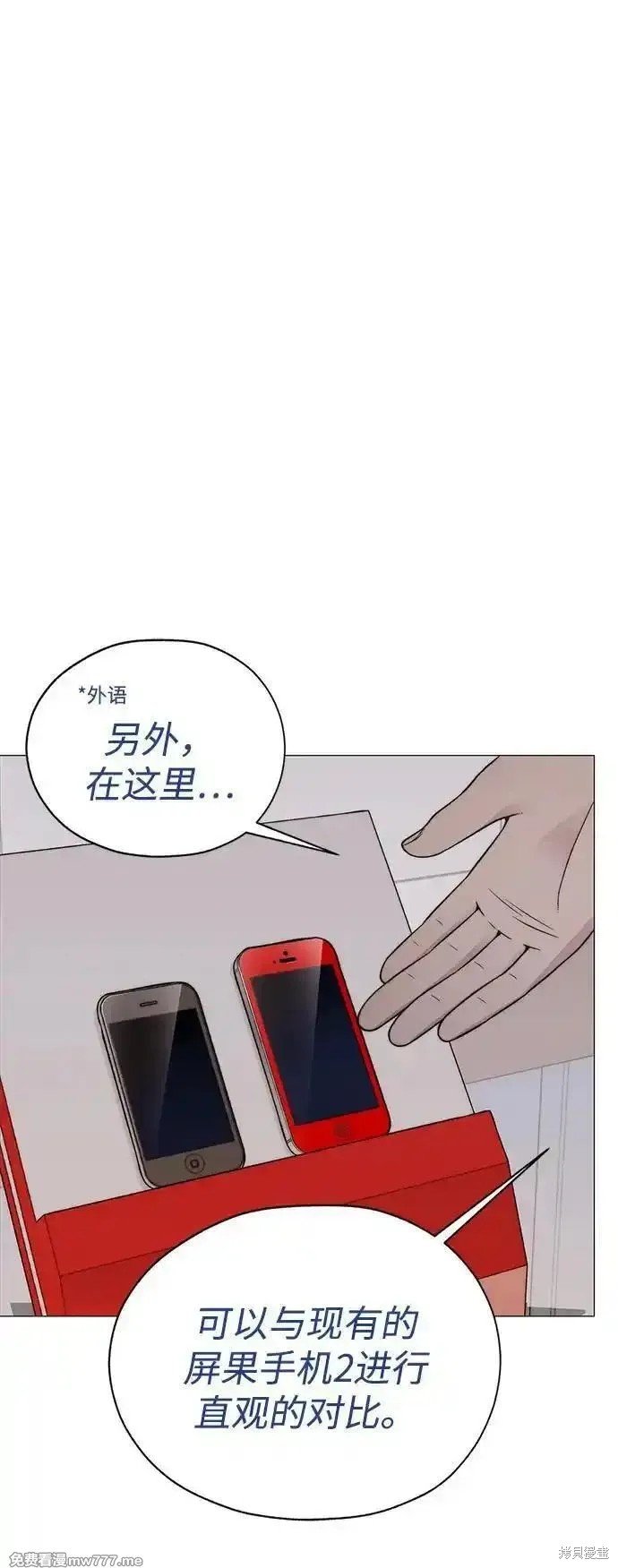 第195话