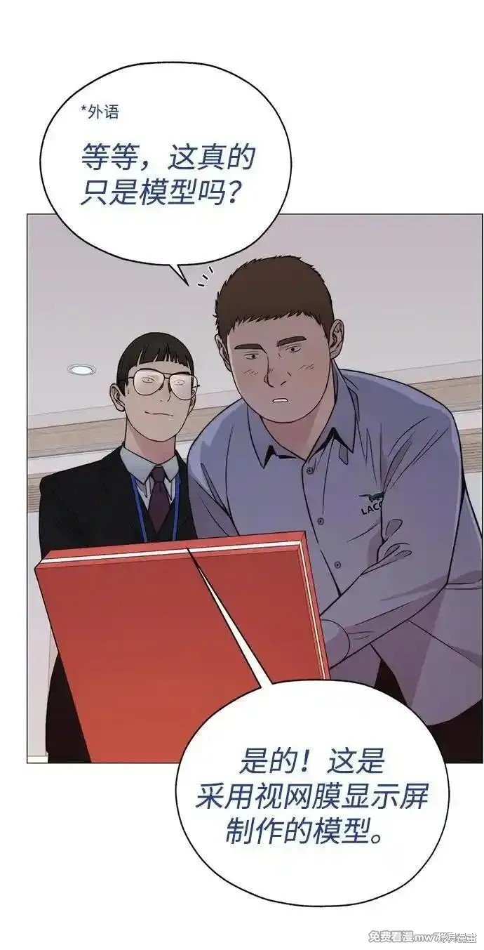 第195话