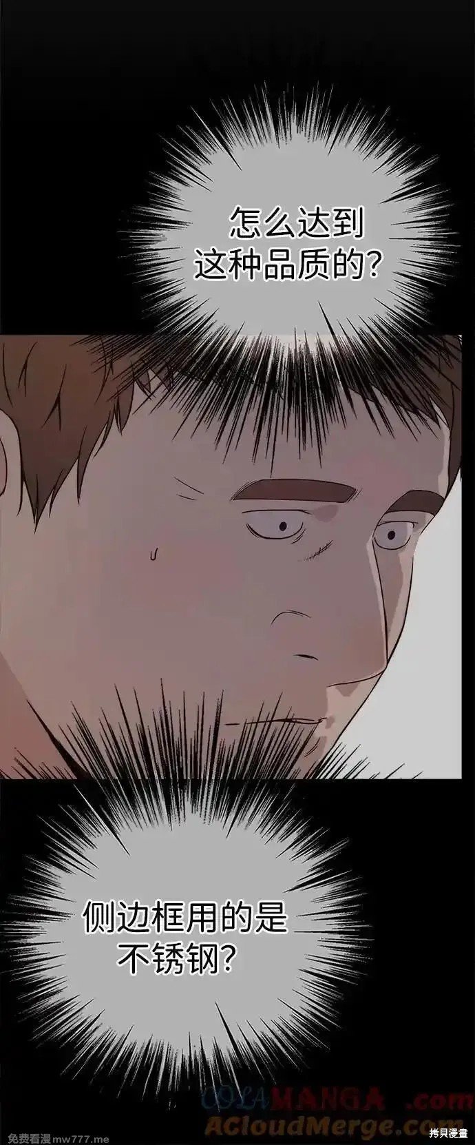 第195话