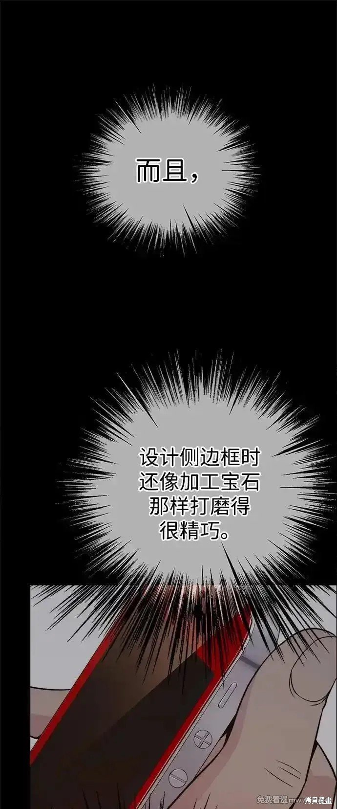 第195话