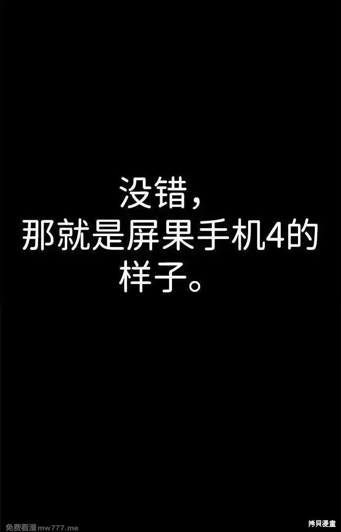 第195话