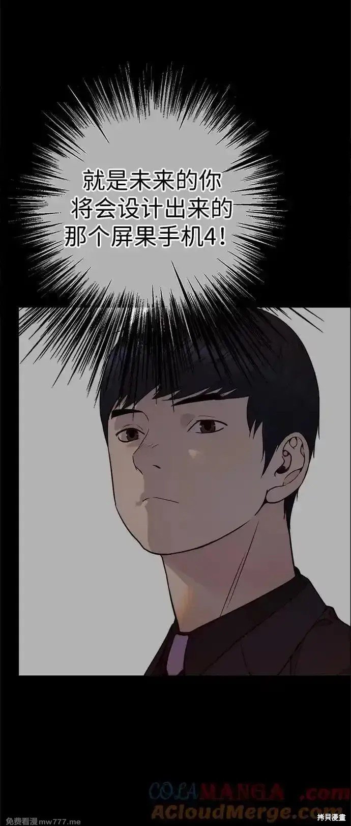第195话