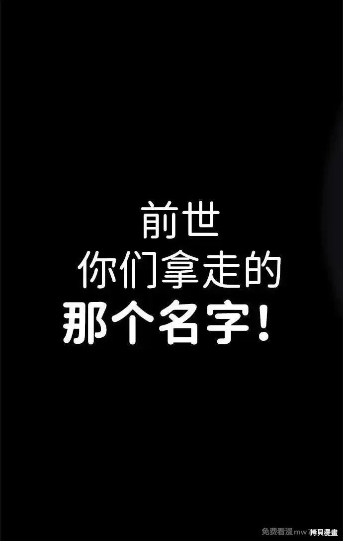第195话
