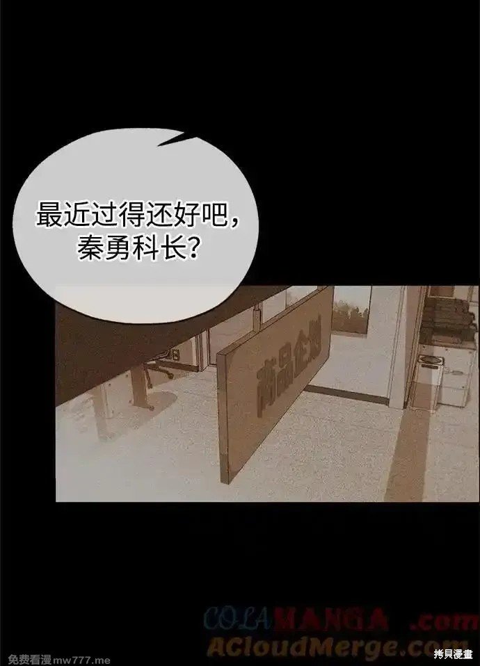 第195话