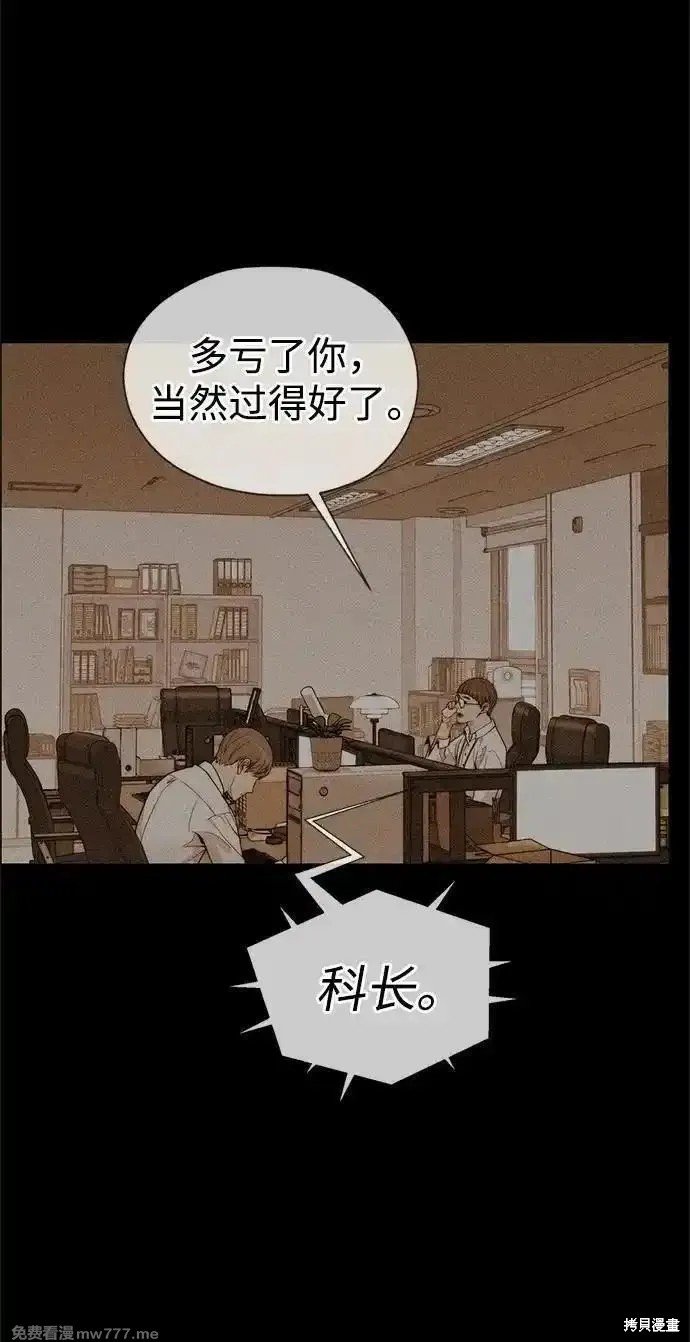 第195话