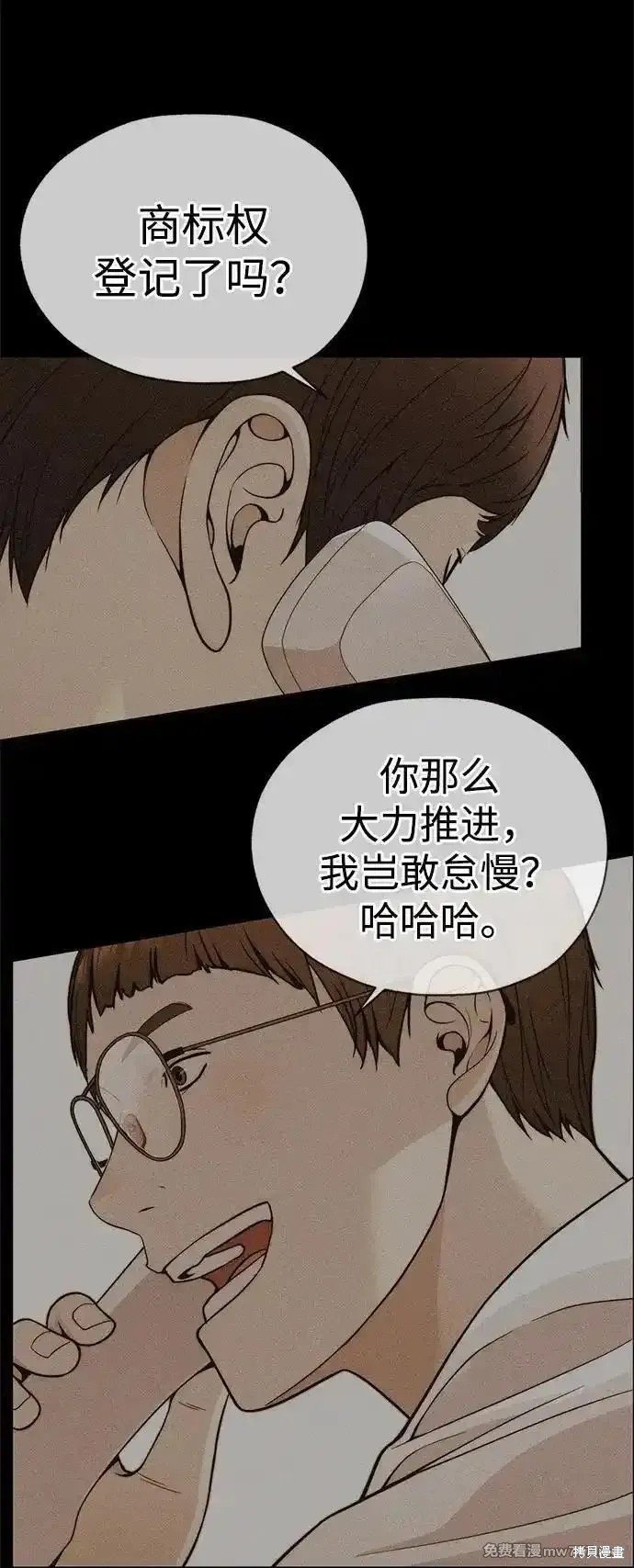 第195话