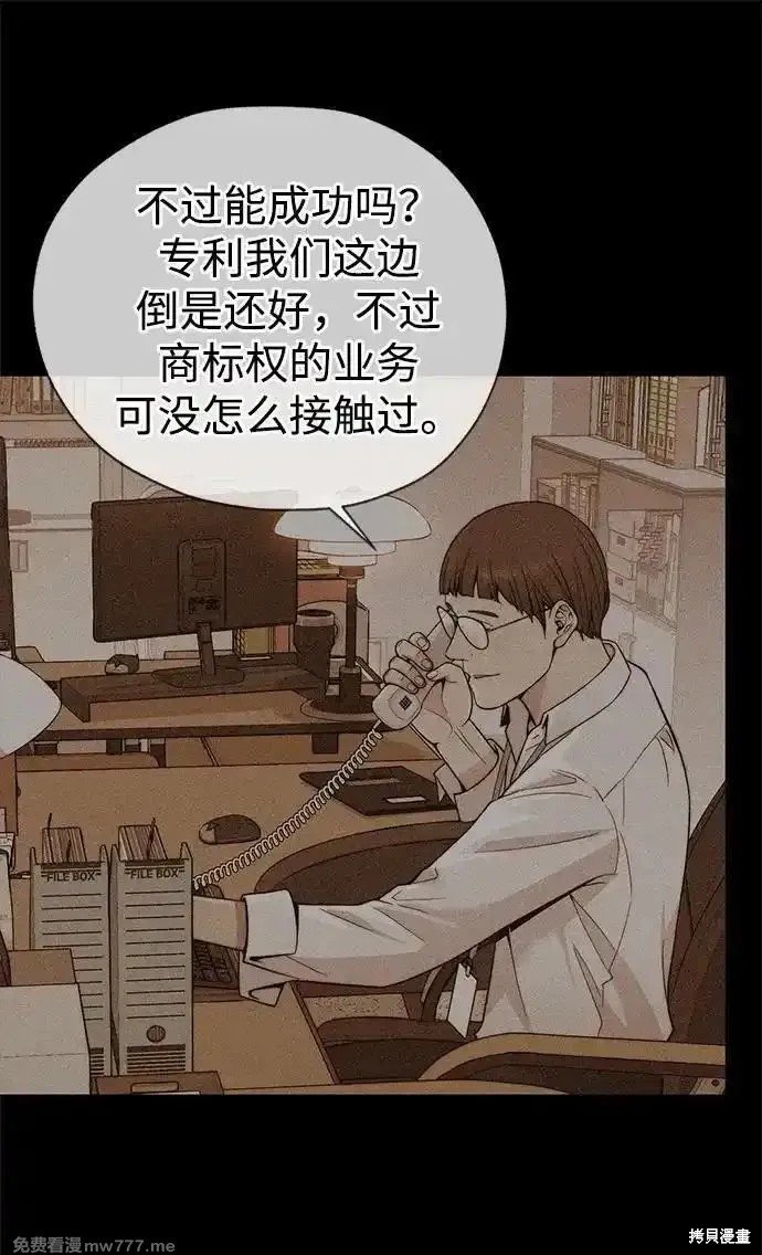 第195话