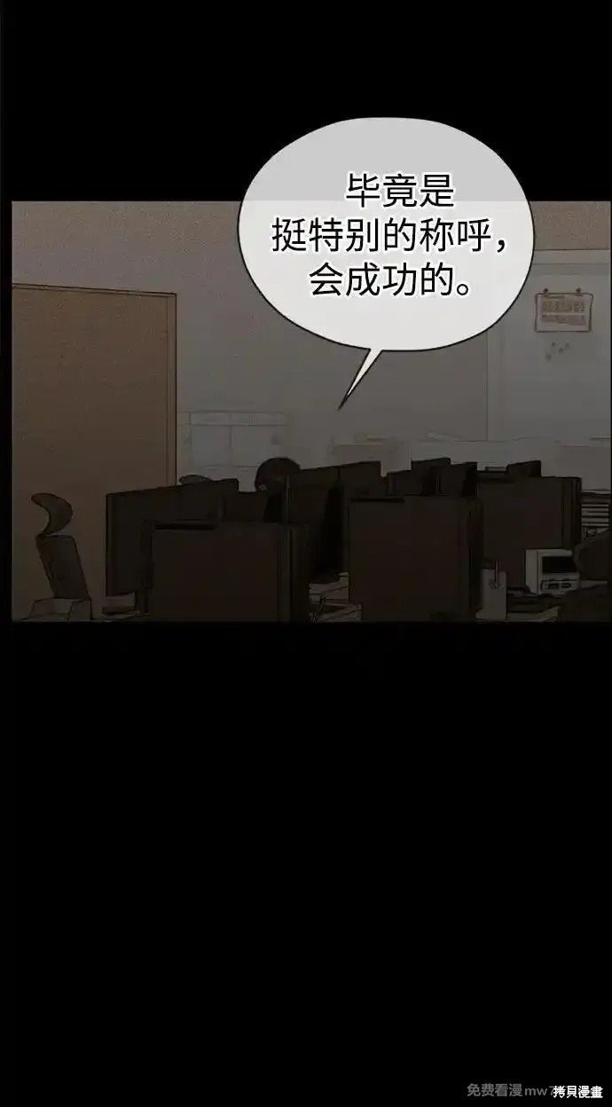 第195话