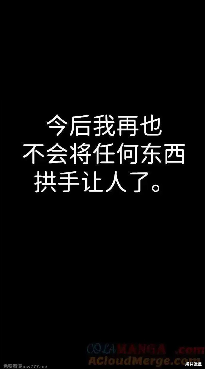 第195话