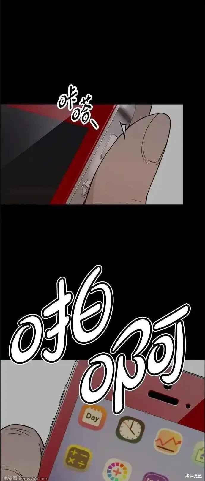 第195话