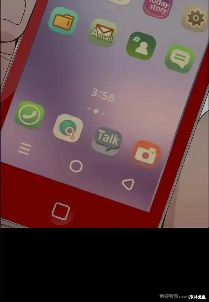 第195话