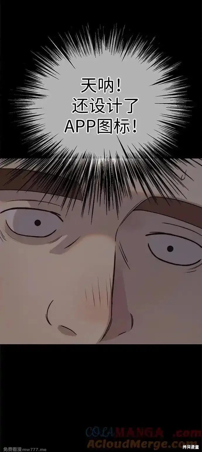 第195话