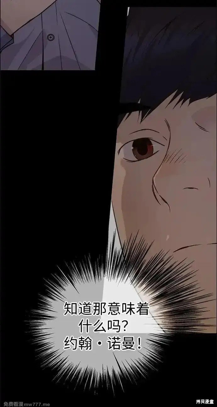 第195话