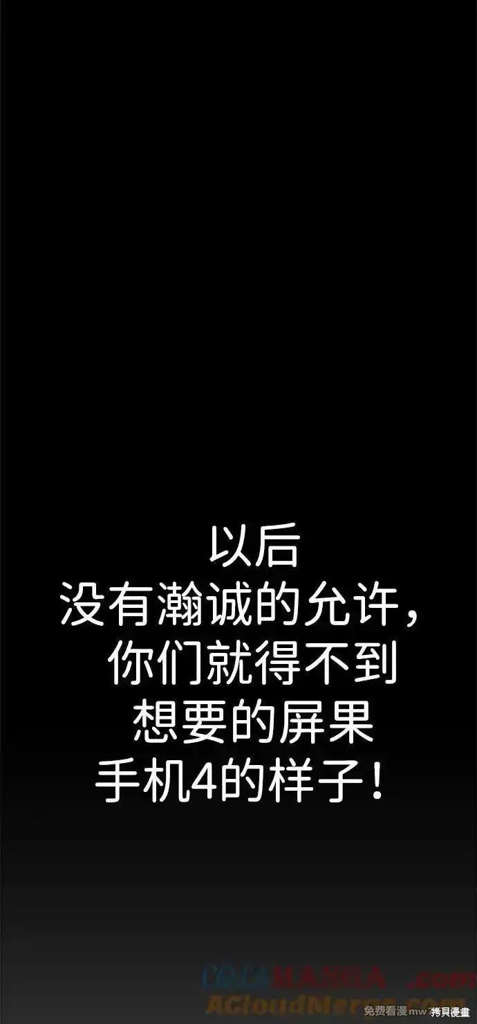 第195话