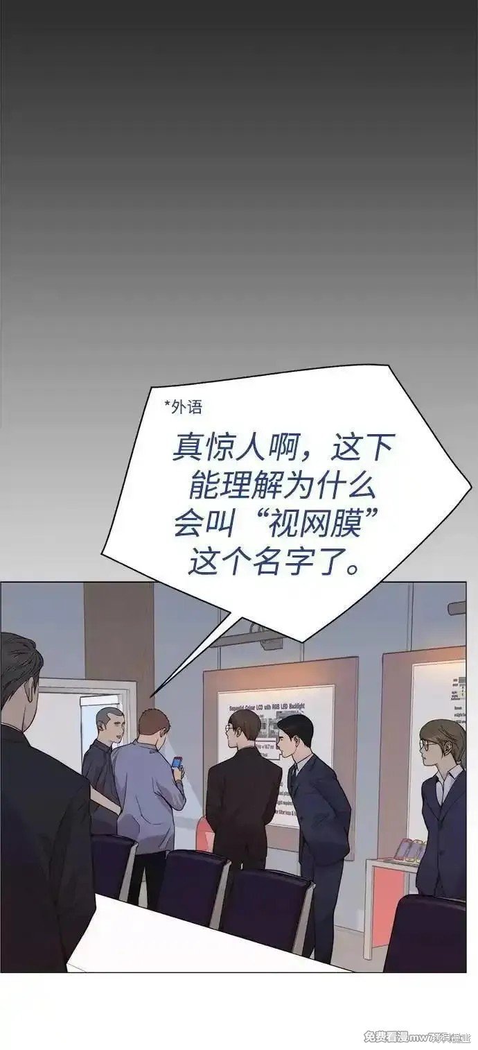 第195话