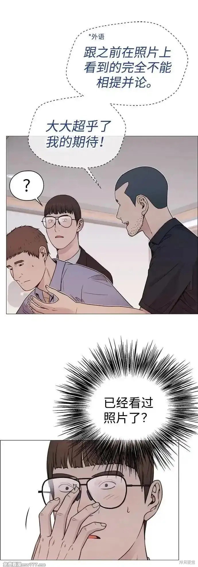 第195话