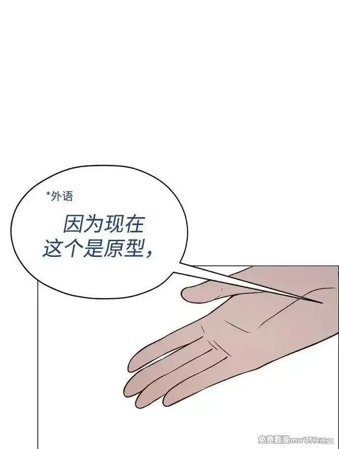 第195话