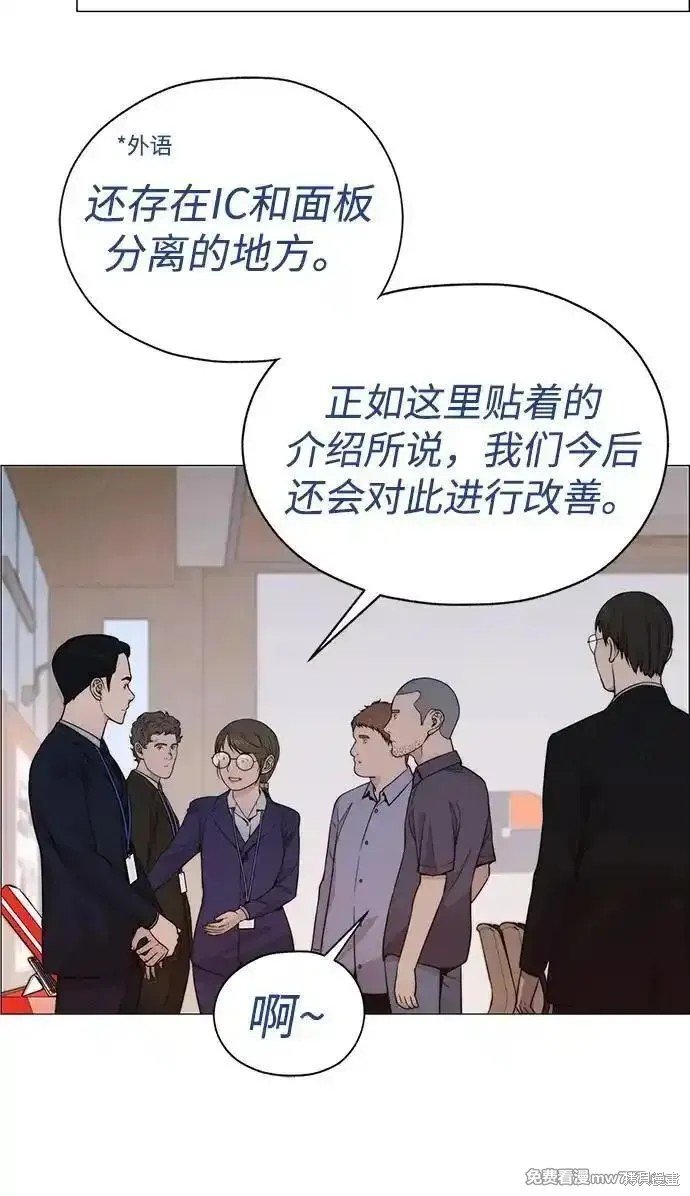 第195话