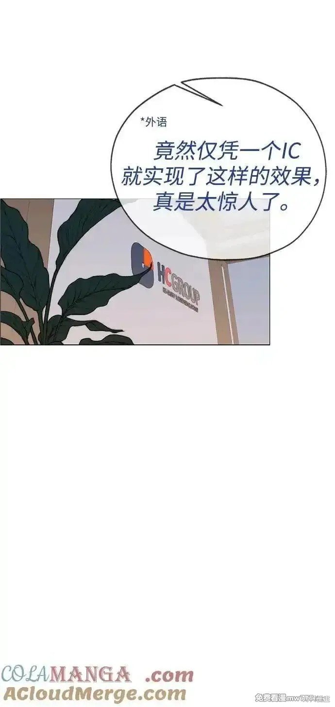第195话