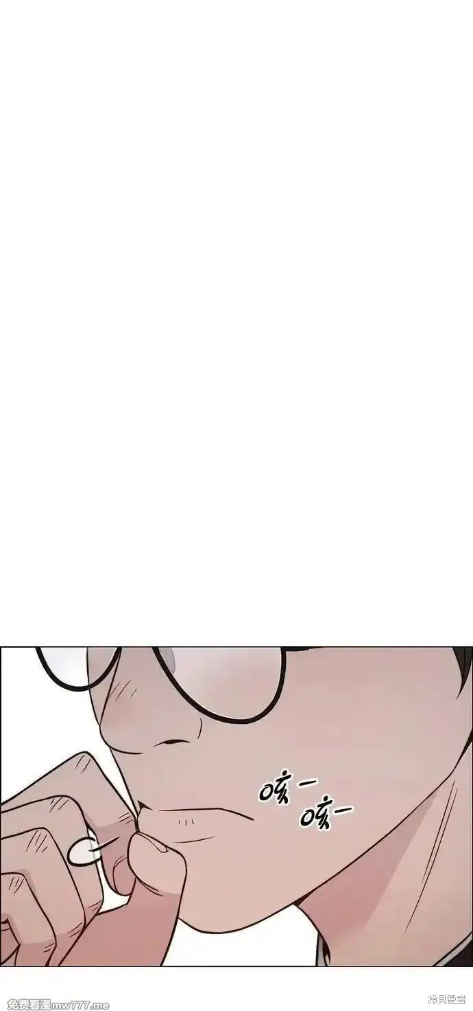 第195话